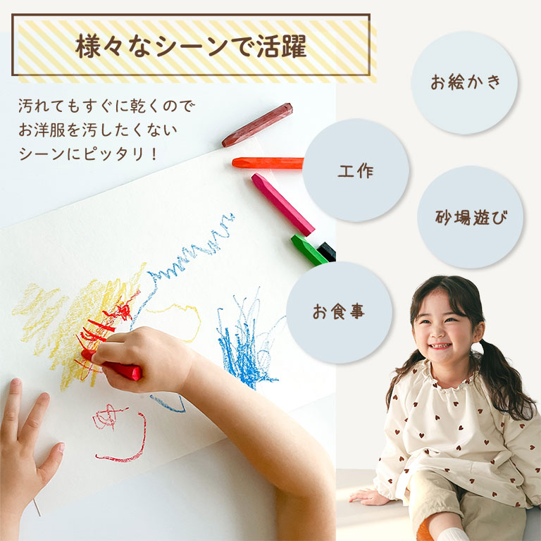 はっ水 キッズ スモック 子供用 長袖 半袖 撥水 幼稚園 女の子 男の子 エプロン お食事 保育園 小学生 入園準備 子供 子ども 汚れ防止 dk081 |  | 05