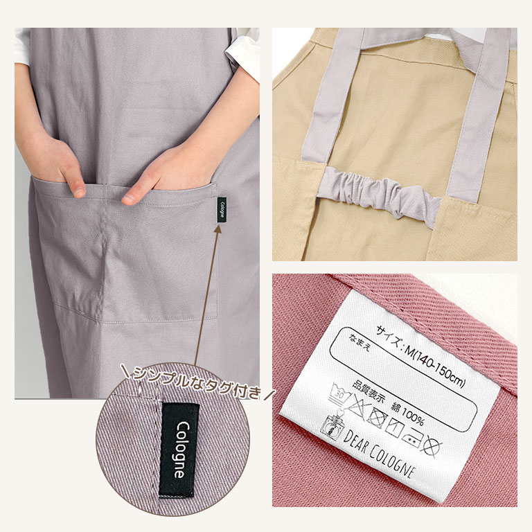 エプロン 子供 キッズ 3点セット かわいい 綿100% かぶり 三角巾 収納袋付き 男の子 女の子 無地 小学生 中学年 高学年 調理実習 dk082 |  | 24