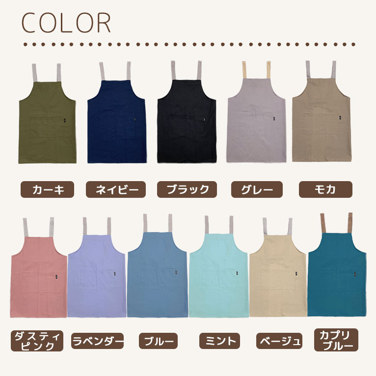 エプロン 子供 キッズ 3点セット かわいい 綿100% かぶり 三角巾 収納袋付き 男の子 女の子 無地 小学生 中学年 高学年 調理実習 dk082 |  | 20