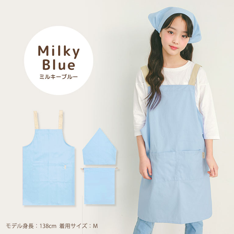 エプロン 子供 キッズ 3点セット かわいい 綿100% かぶり 三角巾 収納袋付き 男の子 女の子 無地 小学生 中学年 高学年 調理実習 dk082 |  | 15