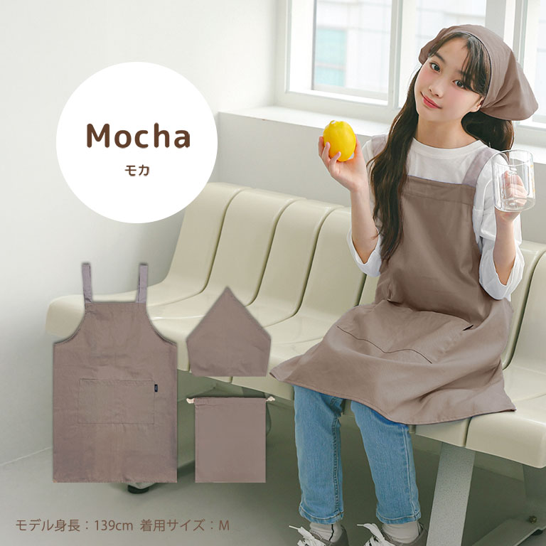 エプロン 子供 キッズ 3点セット かわいい 綿100% かぶり 三角巾 収納袋付き 男の子 女の子 無地 小学生 中学年 高学年 調理実習 dk082 |  | 10