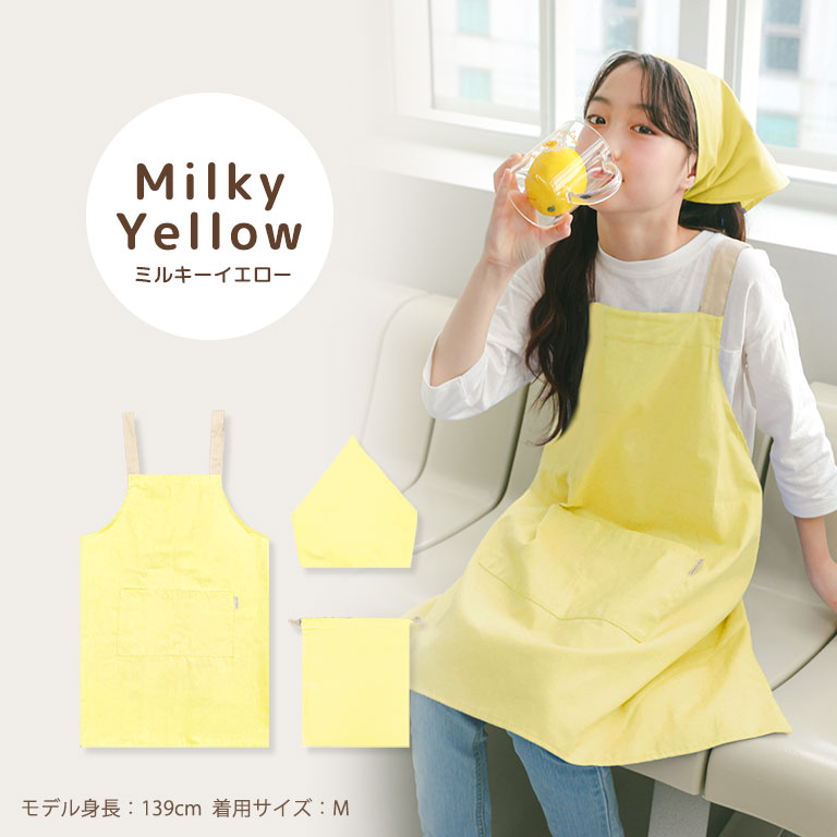 エプロン 子供 キッズ 3点セット かわいい 綿100% かぶり 三角巾 収納袋付き 男の子 女の子 無地 小学生 中学年 高学年 調理実習 dk082 |  | 14