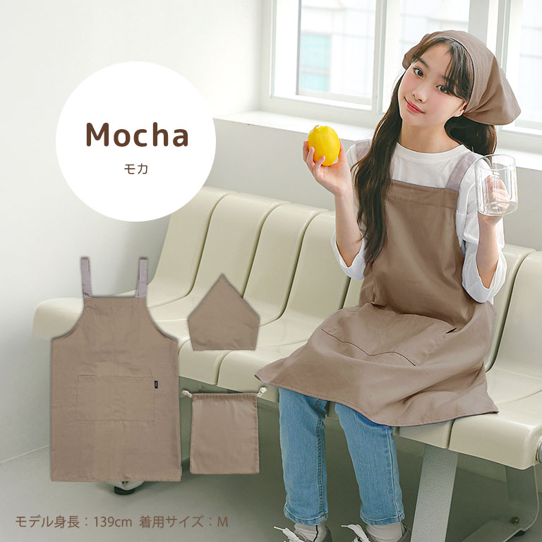 エプロン 子供 キッズ 3点セット かわいい 綿100% かぶり 三角巾 収納袋付き 男の子 女の子 無地 小学生 中学年 高学年 調理実習 dk082 |  | 10