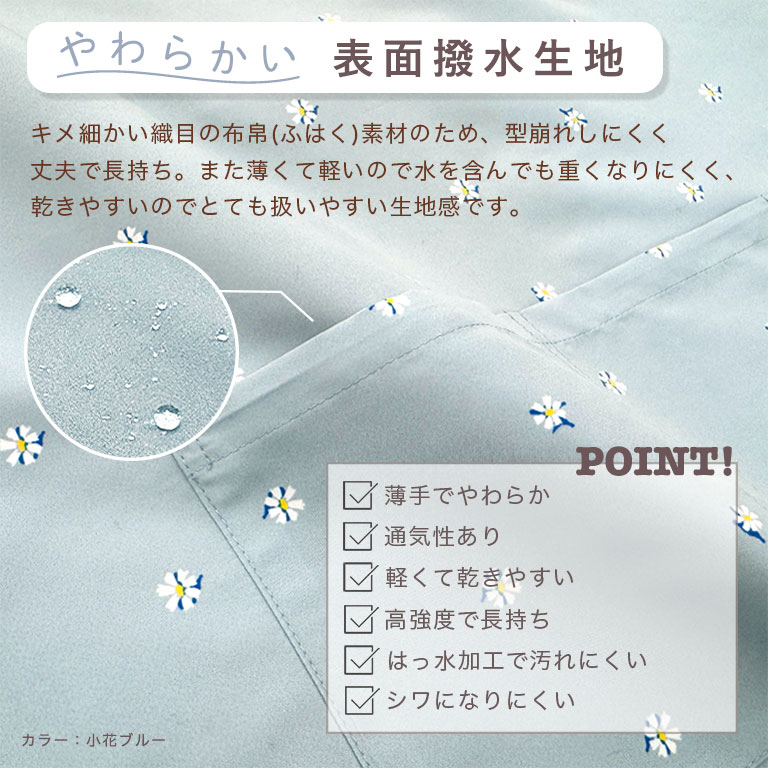 エプロン キッズ かぶるだけ! 3点セット 男の子 女の子 三角巾 収納袋 調理実習 給食エプロン 撥水 子供 子ども 無地 シンプル おしゃれ dk083 関連画像2