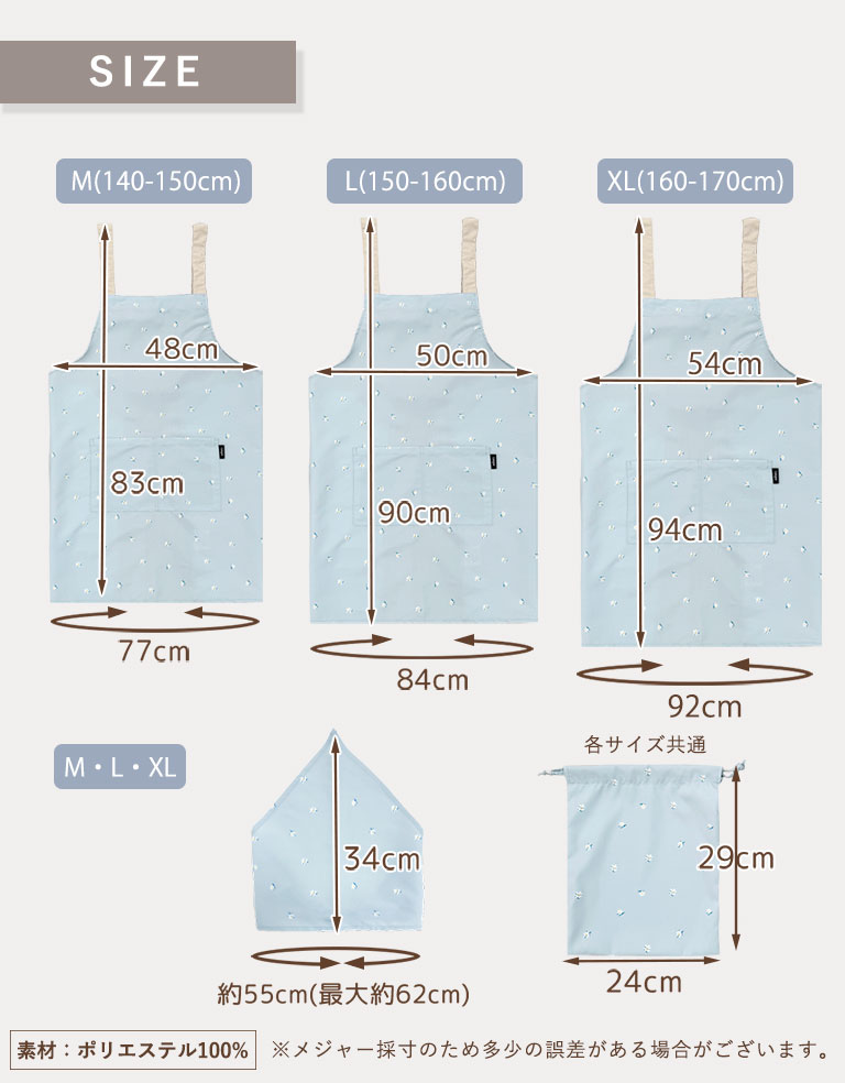 エプロン キッズ かぶるだけ！ 3点セット 男の子 女の子 三角巾 収納袋 調理実習 給食エプロン 撥水 子供 子ども 無地 シンプル おしゃれ dk083 |  | 31