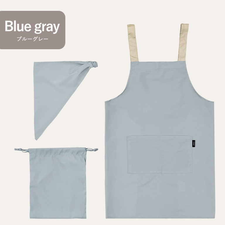 かぶるだけ！ エプロン 3点セット 男の子 女の子 三角巾 収納袋 撥水 調理実習 クッキング 子供 子ども 無地 シンプル dk083 |  | 04