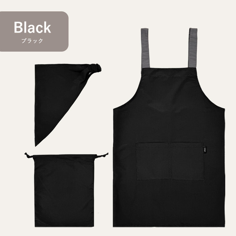 かぶるだけ！ エプロン 3点セット 男の子 女の子 三角巾 収納袋 撥水 調理実習 クッキング 子供 子ども 無地 シンプル dk083 |  | 05