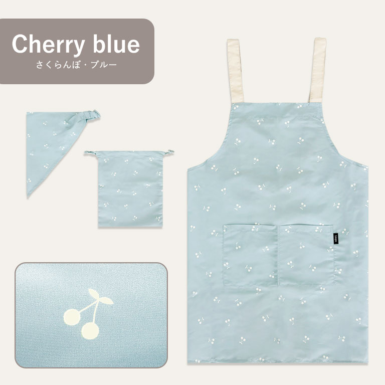 かぶるだけ！ エプロン 3点セット 男の子 女の子 三角巾 収納袋 撥水 調理実習 クッキング 子供 子ども 無地 シンプル dk083 |  | 17