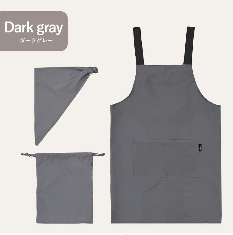 かぶるだけ！ エプロン 3点セット 男の子 女の子 三角巾 収納袋 撥水 調理実習 クッキング 子供 子ども 無地 シンプル dk083 |  | 02