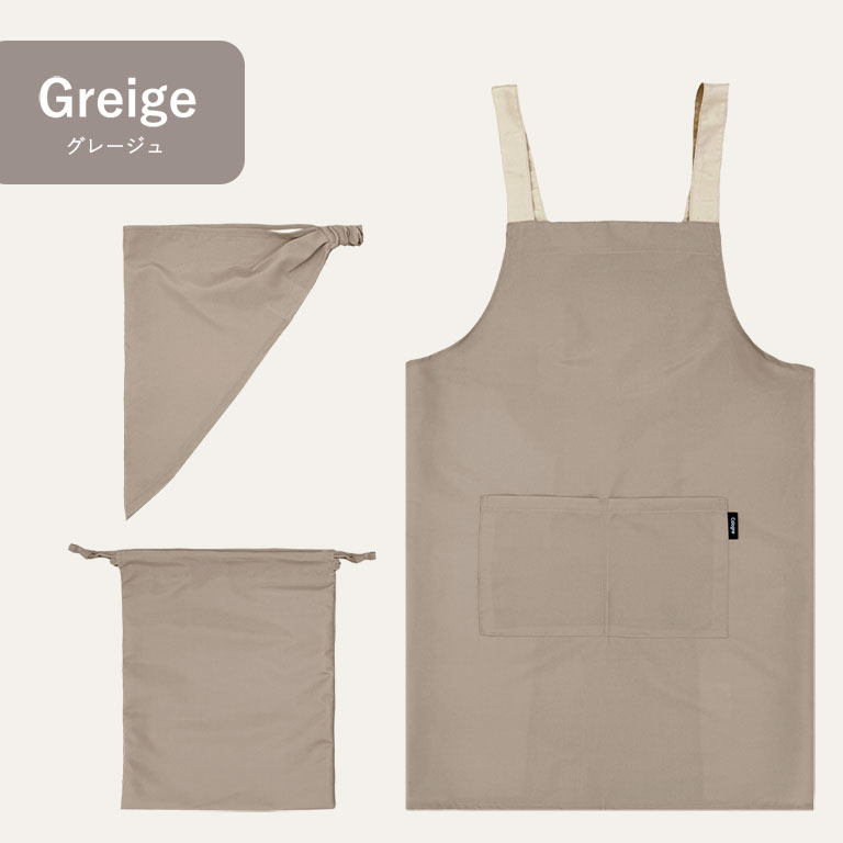 かぶるだけ！ エプロン 3点セット 男の子 女の子 三角巾 収納袋 撥水 調理実習 クッキング 子供 子ども 無地 シンプル dk083 |  | 06