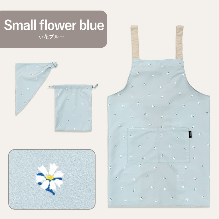 かぶるだけ！ エプロン 3点セット 男の子 女の子 三角巾 収納袋 撥水 調理実習 クッキング 子供 子ども 無地 シンプル dk083 |  | 15