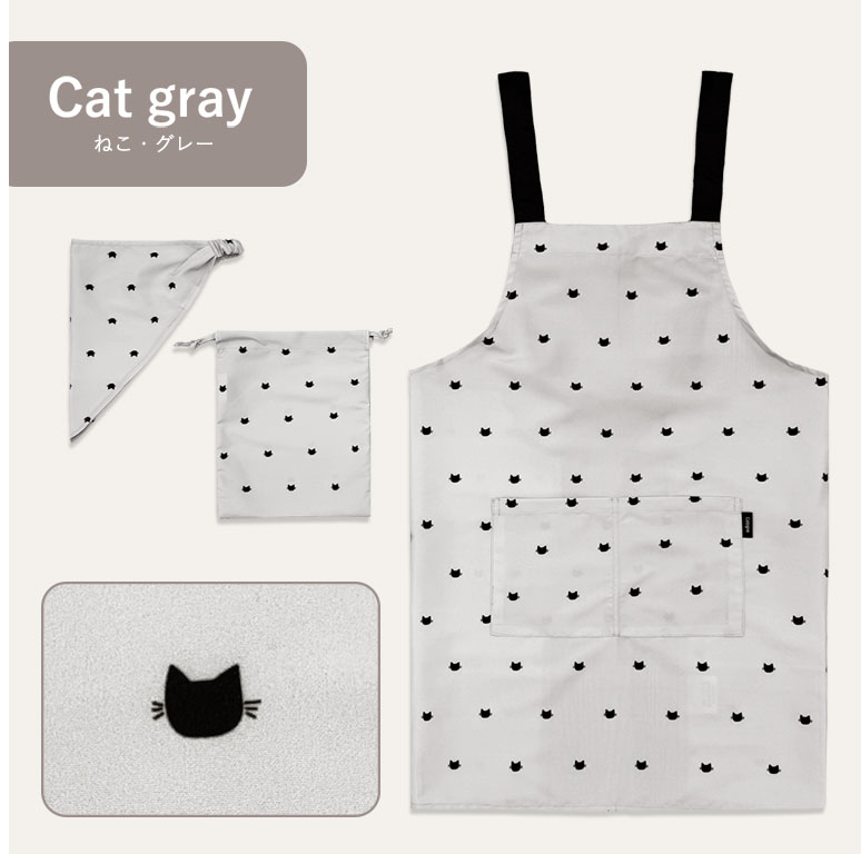 かぶるだけ！ エプロン 3点セット 男の子 女の子 三角巾 収納袋 撥水 調理実習 クッキング 子供 子ども 無地 シンプル dk083 |  | 14