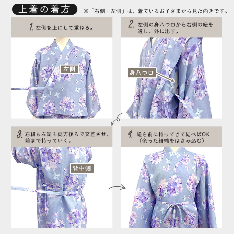 浴衣 子供 セパレート 女の子 3点セット 2way 古典 帯 セット