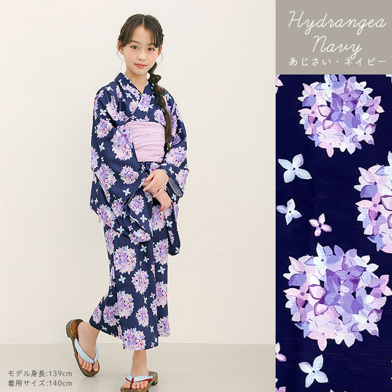 浴衣 子供 セパレート 女の子 3点セット 2way 古典 帯 セット