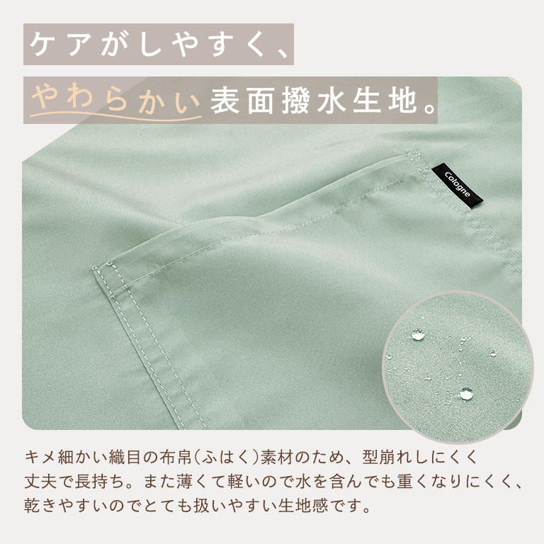 かぶるだけ！キッズ エプロン 3点セット はっ水 100-120cm対応 男の子 女の子 撥水 調節可能 幼児 子供用 dk093 |  | 26