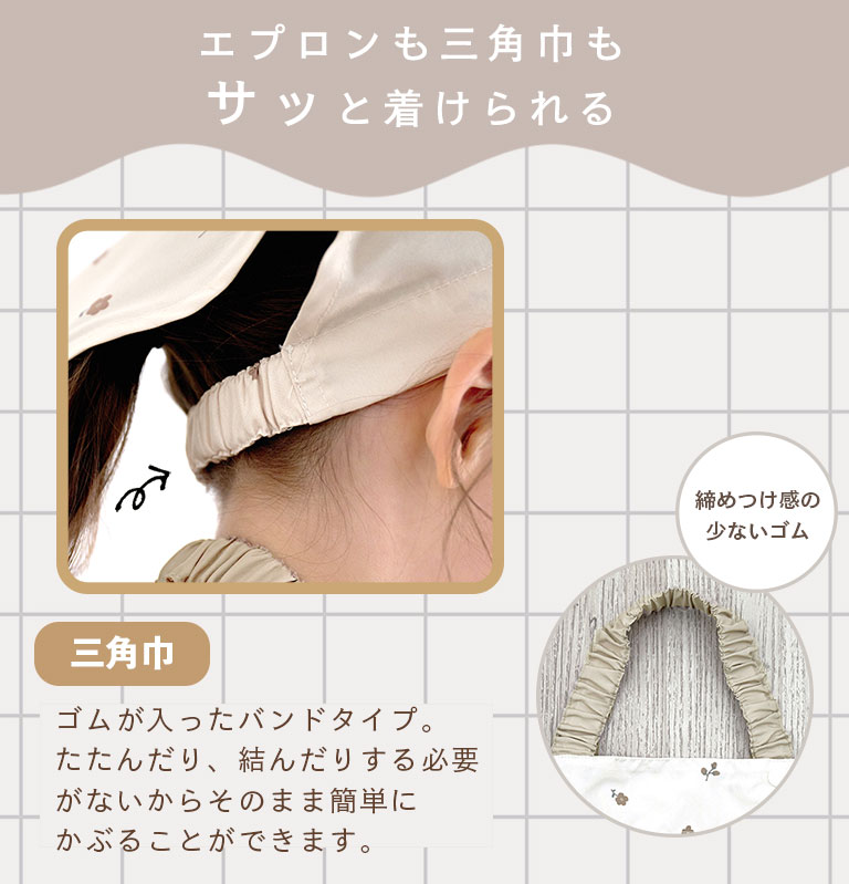 かぶるだけ！キッズ エプロン 3点セット はっ水 100-120cm対応 男の子 女の子 撥水 調節可能 幼児 子供用 dk093 |  | 27