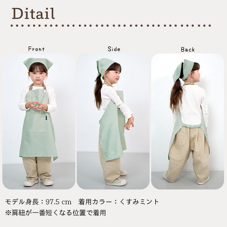 かぶるだけ！キッズ エプロン 3点セット はっ水 100-120cm対応 男の子 女の子 撥水 調節可能 幼児 子供用 dk093 |  | 34