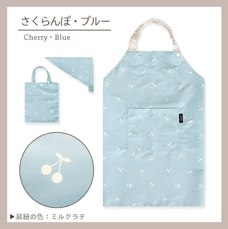 かぶるだけ！キッズ エプロン 3点セット はっ水 100-120cm対応 男の子 女の子 撥水 調節可能 幼児 子供用 dk093 |  | 16