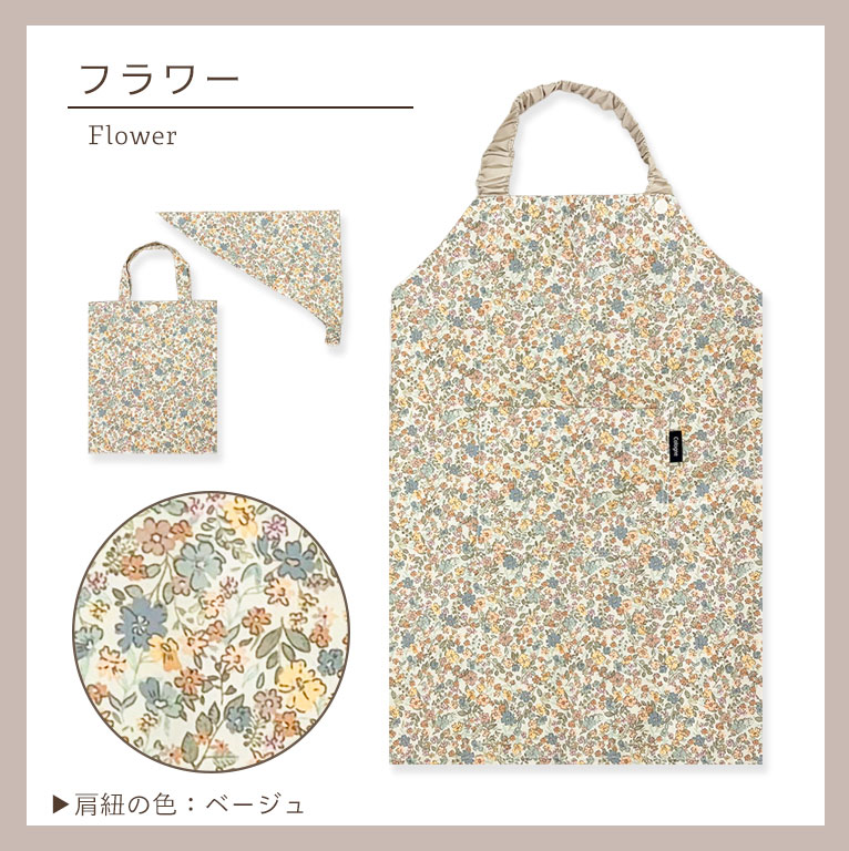 かぶるだけ！キッズ エプロン 3点セット はっ水 100-120cm対応 男の子 女の子 撥水 調節可能 幼児 子供用 dk093 |  | 11