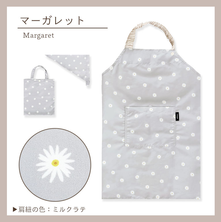 かぶるだけ！キッズ エプロン 3点セット はっ水 100-120cm対応 男の子 女の子 撥水 調節可能 幼児 子供用 dk093 |  | 12