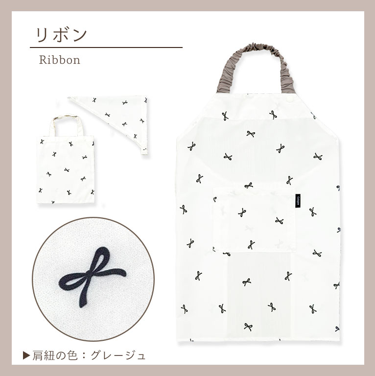 かぶるだけ！キッズ エプロン 3点セット はっ水 100-120cm対応 男の子 女の子 撥水 調節可能 幼児 子供用 dk093 |  | 07