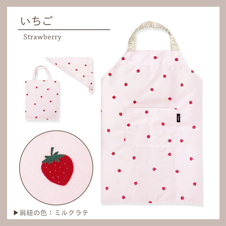 かぶるだけ！キッズ エプロン 3点セット はっ水 100-120cm対応 男の子 女の子 撥水 調節可能 幼児 子供用 dk093 |  | 19