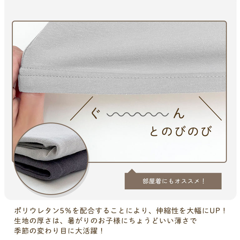 季節の変わり目にピッタリ！ キッズ パジャマ 女の子 男の子 綿 ポリウレタン ルームウェア 子供 部屋着 寝巻き dk094 |  | 09