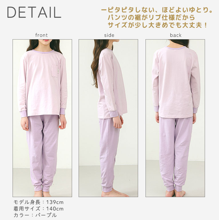 季節の変わり目にピッタリ！ キッズ パジャマ 女の子 男の子 綿 ポリウレタン ルームウェア 子供 部屋着 寝巻き dk094 |  | 12