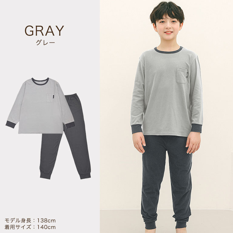 季節の変わり目にピッタリ！ キッズ パジャマ 女の子 男の子 綿 ポリウレタン ルームウェア 子供 部屋着 寝巻き dk094 |  | 01