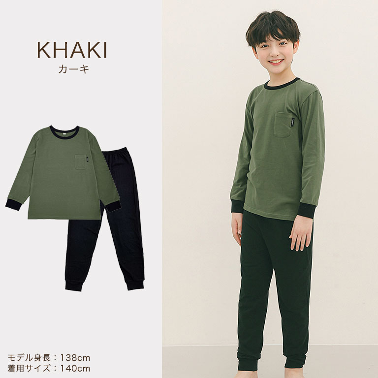 季節の変わり目にピッタリ！ キッズ パジャマ 女の子 男の子 綿 ポリウレタン ルームウェア 子供 部屋着 寝巻き dk094 |  | 02