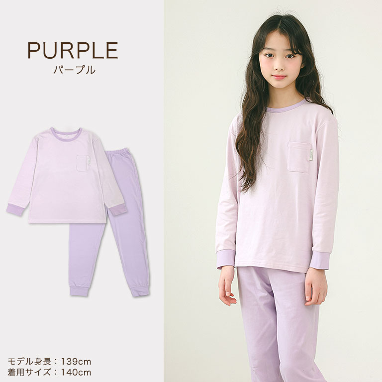 季節の変わり目にピッタリ！ キッズ パジャマ 女の子 男の子 綿 ポリウレタン ルームウェア 子供 部屋着 寝巻き dk094 |  | 03