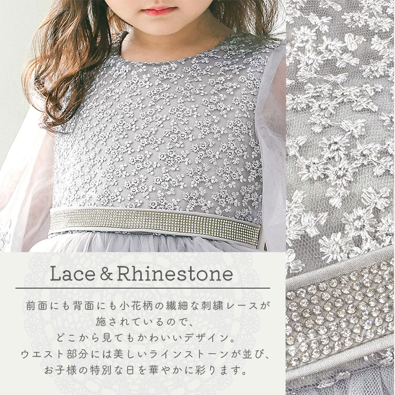 ふわふわ 袖付き ドレス キッズ 刺繍レース ...の詳細画像4