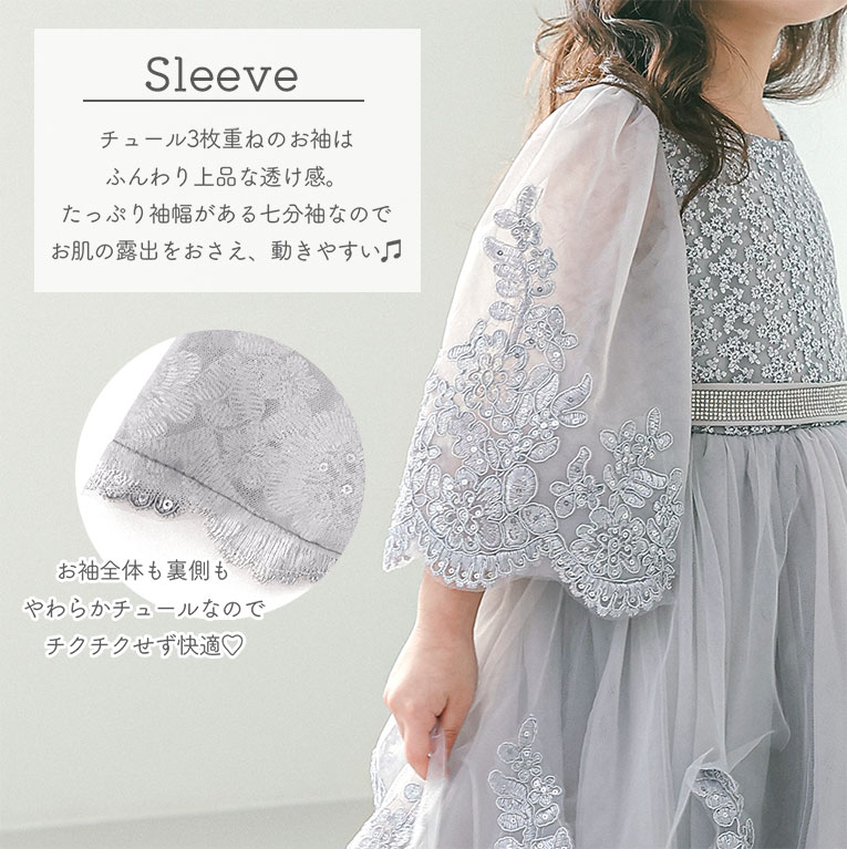 ふわふわ 袖付き ドレス キッズ 刺繍レース ...の詳細画像5