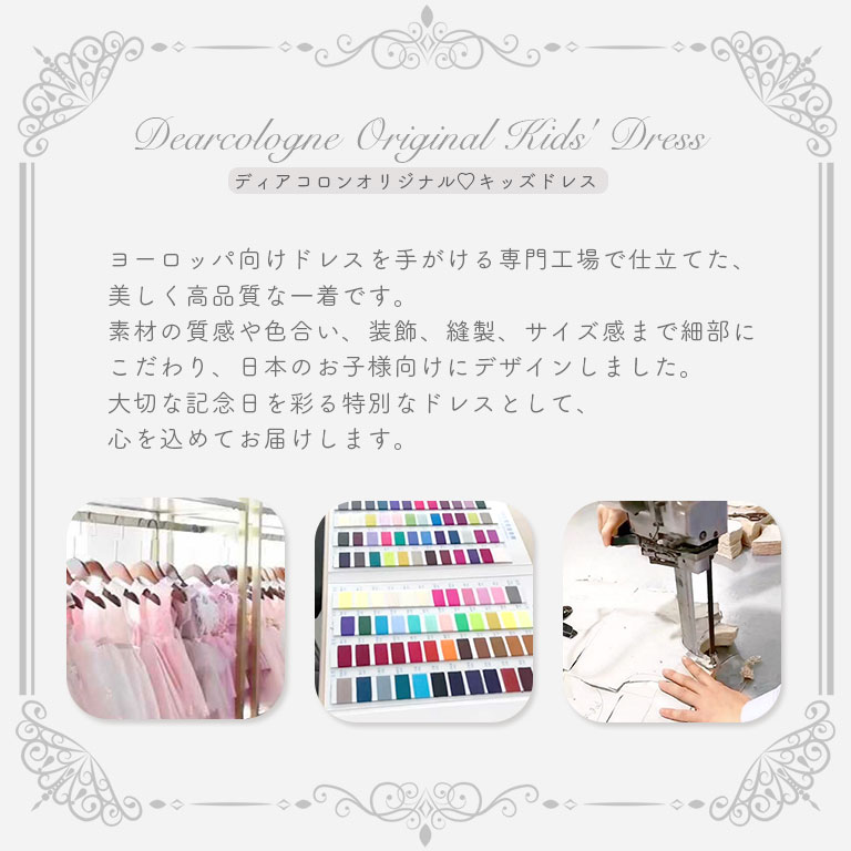 パニエ付き ドレス キッズ ふわふわ パニエ内...の詳細画像2