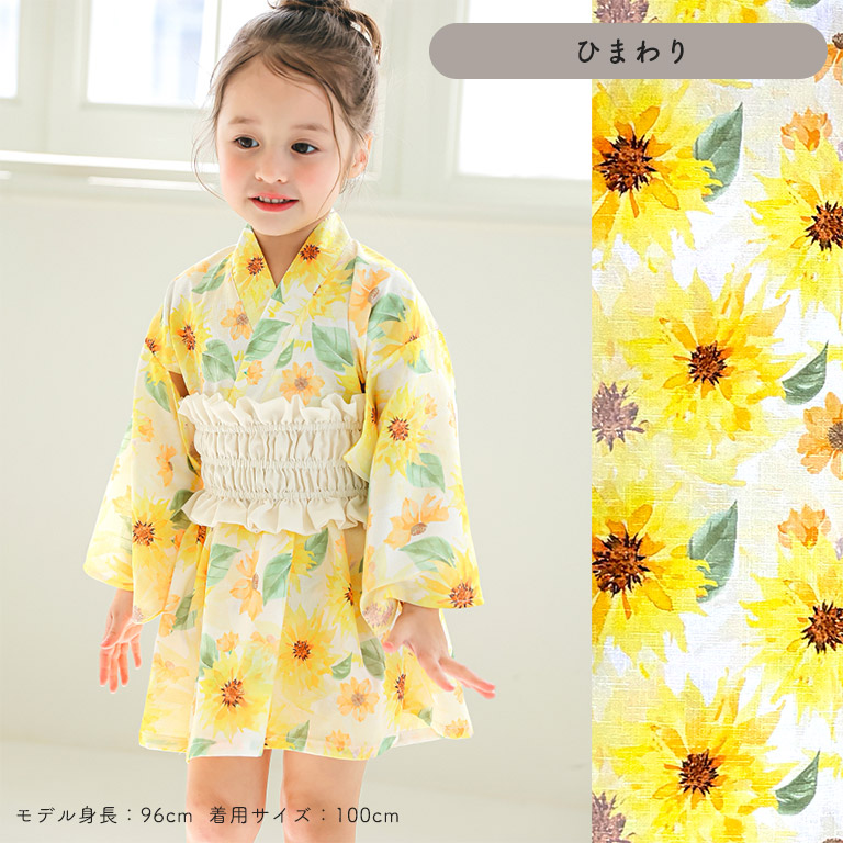 かぶるだけ！ 簡単 浴衣 ワンピース 帯 2点セット 女の子 子供 キッズ