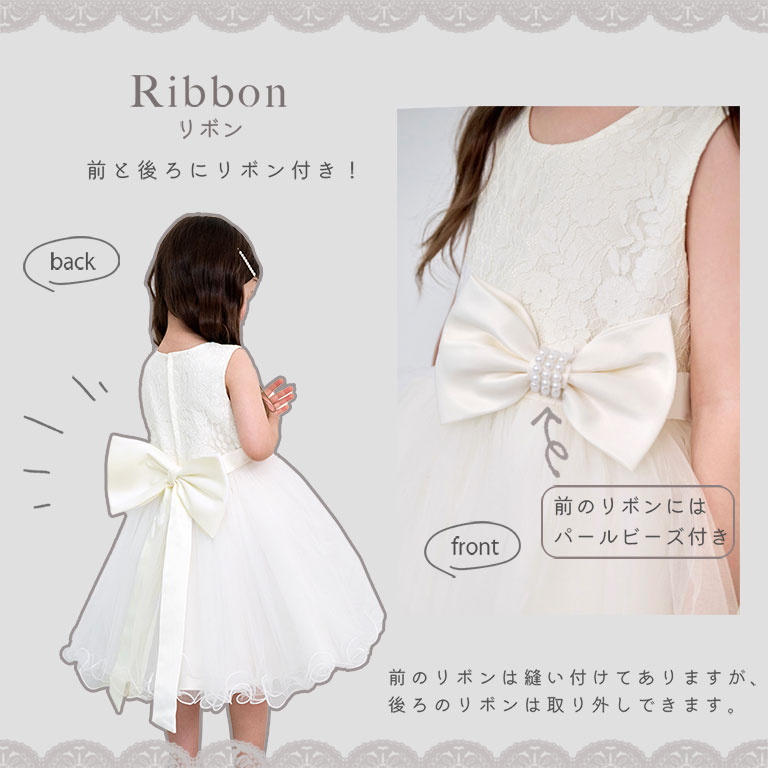 【アウトレット】 パニエ付き ふわふわ ドレス キッズ ベビー 高品質 子供 子ども ベビードレス キッズドレス 発表会 七五三 dk115 |  | 09