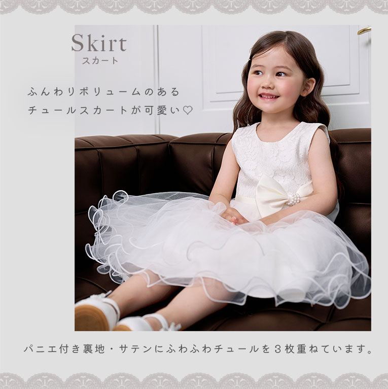 【アウトレット】 パニエ付き ふわふわ ドレス キッズ ベビー 高品質 子供 子ども ベビードレス キッズドレス 発表会 七五三 dk115 |  | 10