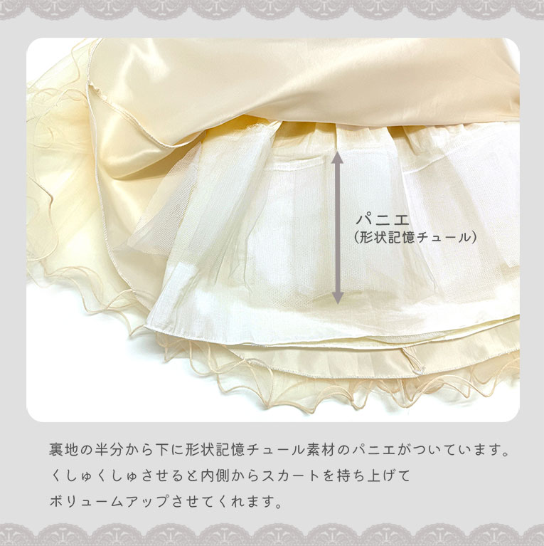 【アウトレット】 パニエ付き ふわふわ ドレス キッズ ベビー 高品質 子供 子ども ベビードレス キッズドレス 発表会 七五三 dk115 |  | 12