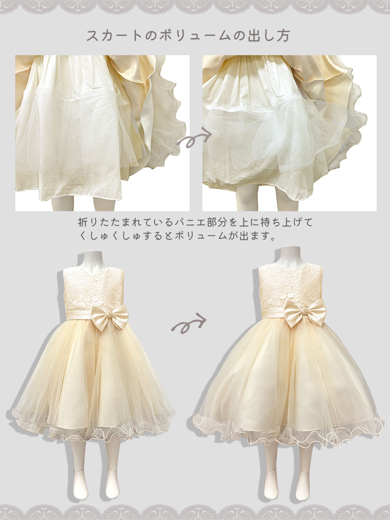 【アウトレット】 パニエ付き ふわふわ ドレス キッズ ベビー 高品質 子供 子ども ベビードレス キッズドレス 発表会 七五三 dk115 |  | 13