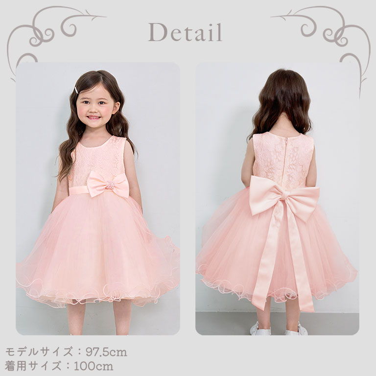 【アウトレット】 パニエ付き ふわふわ ドレス キッズ ベビー 高品質 子供 子ども ベビードレス キッズドレス 発表会 七五三 dk115 |  | 14