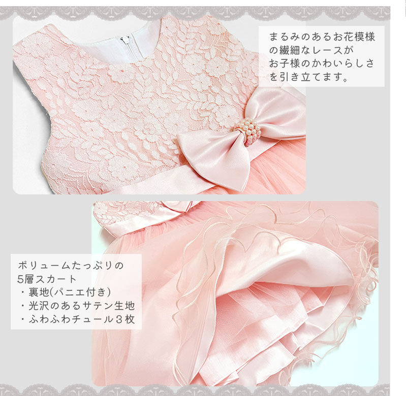 【アウトレット】 パニエ付き ふわふわ ドレス キッズ ベビー 高品質 子供 子ども ベビードレス キッズドレス 発表会 七五三 dk115 |  | 15