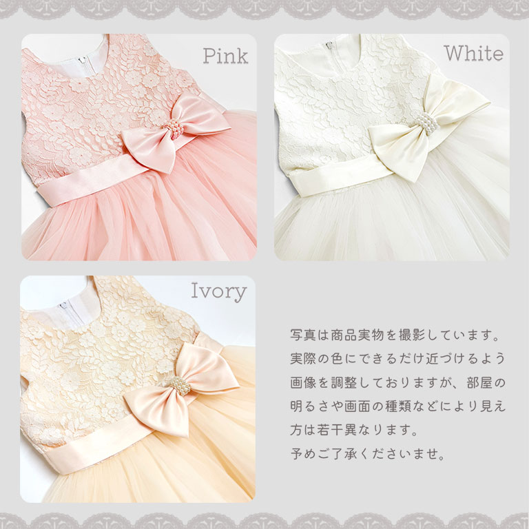 【アウトレット】 パニエ付き ふわふわ ドレス キッズ ベビー 高品質 子供 子ども ベビードレス キッズドレス 発表会 七五三 dk115 |  | 17