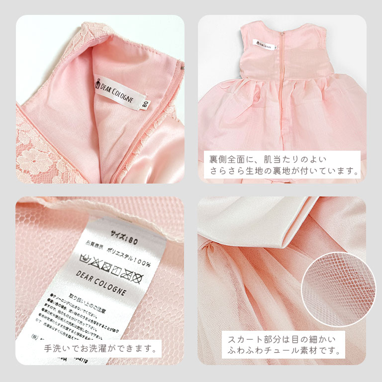【アウトレット】 パニエ付き ふわふわ ドレス キッズ ベビー 高品質 子供 子ども ベビードレス キッズドレス 発表会 七五三 dk115 |  | 20