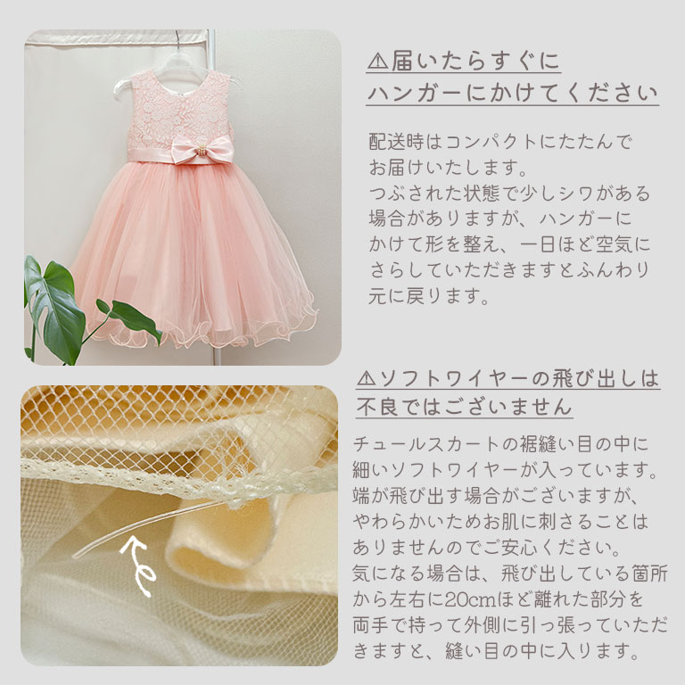 【アウトレット】 パニエ付き ふわふわ ドレス キッズ ベビー 高品質 子供 子ども ベビードレス キッズドレス 発表会 七五三 dk115 |  | 21