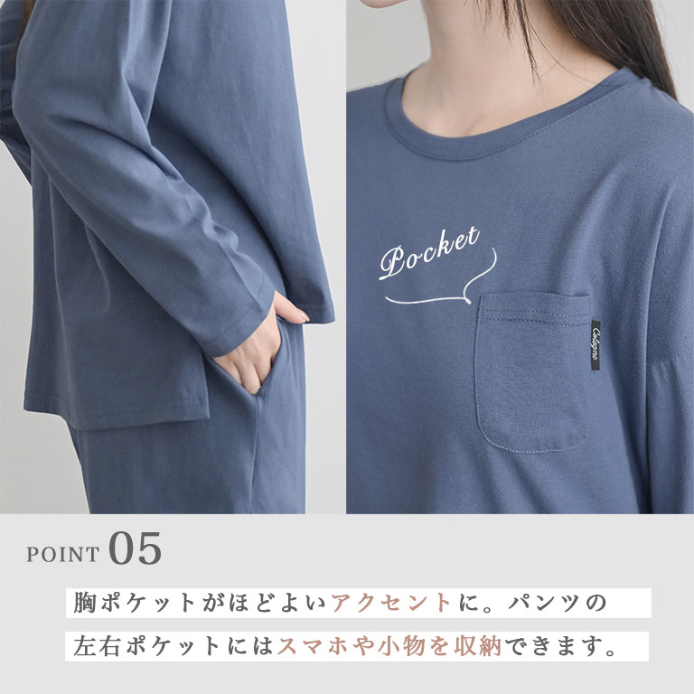 綿100％ ルームウェア レディース パジャマ コットン 部屋着 吸水性 通気性 シンプル おしゃれ 部屋着 dr007 |  | 14