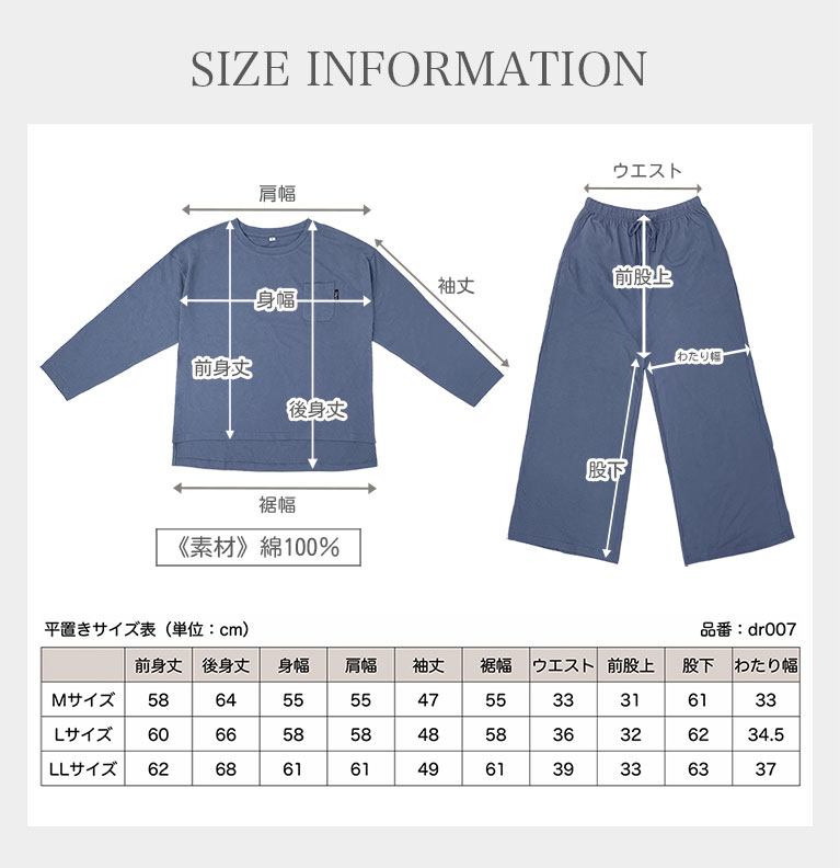 綿100％ ルームウェア レディース パジャマ コットン 部屋着 吸水性 通気性 シンプル おしゃれ 部屋着 dr007 |  | 18