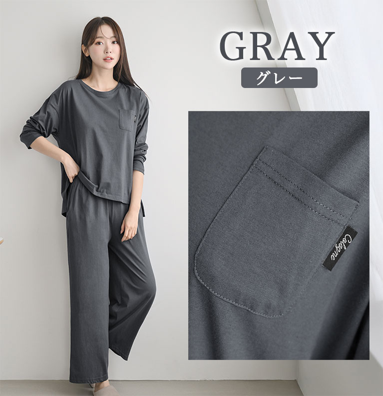 綿100％ ルームウェア レディース パジャマ コットン 部屋着 吸水性 通気性 シンプル おしゃれ 部屋着 dr007 |  | 02