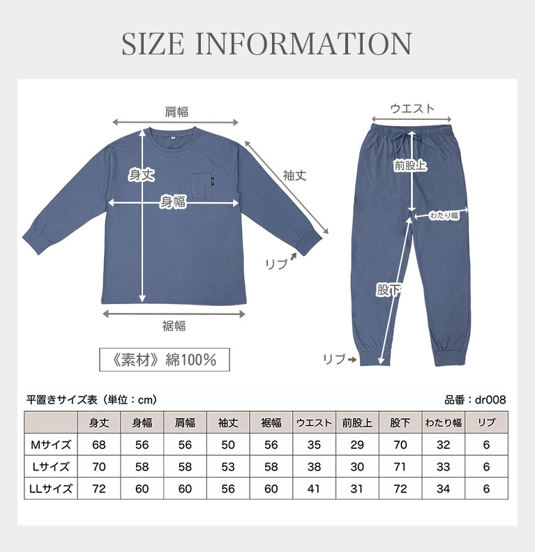 綿100％ ルームウェア レディース パジャマ コットン 部屋着 吸水性 通気性 シンプル おしゃれ 部屋着 dr008 |  | 18