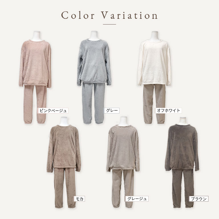 ルームウェア レディース 冬 上下セット もこもこ パジャマ かぶり 長袖 着る毛布 温かい あったかい 防寒 部屋着 かわいい  dw014 ws |  | 19