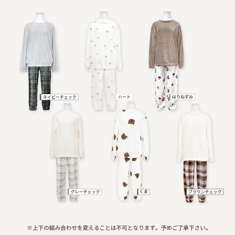 ルームウェア レディース 冬 上下セット もこもこ パジャマ かぶり 長袖 着る毛布 温かい あったかい 防寒 部屋着 かわいい  dw014 ws |  | 20